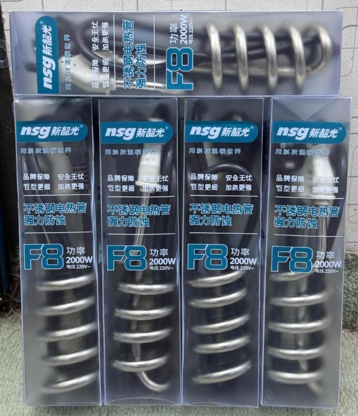 Stainless Steel Electric Water Heating Coil – Durable, Fast & Safe Water Heater | High-Quality Immersion Rod for Home & Daily Use